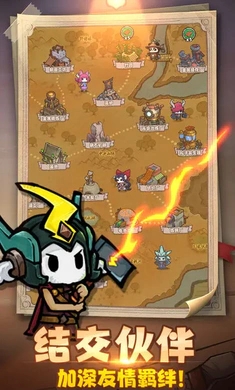 重启未知旅行免广告版