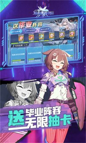 暴走无双团充值折扣版