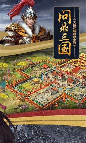 攻城掠地VIVO充值返利版