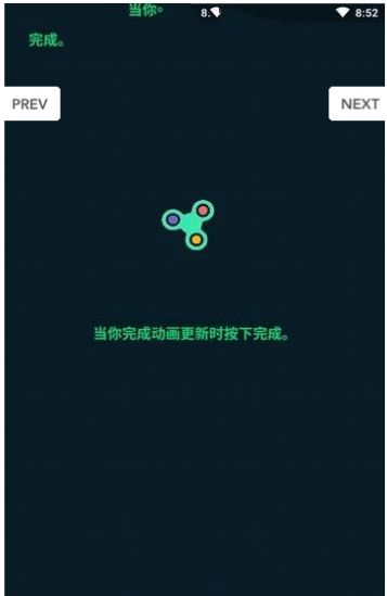 充电动画大师