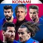 实况球会经理国服3.4.1