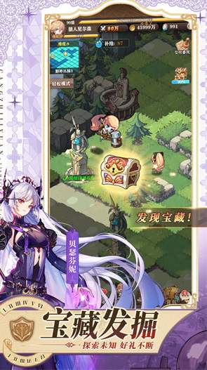 苍之纪元免费版