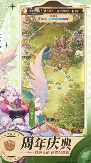 苍之纪元免费版