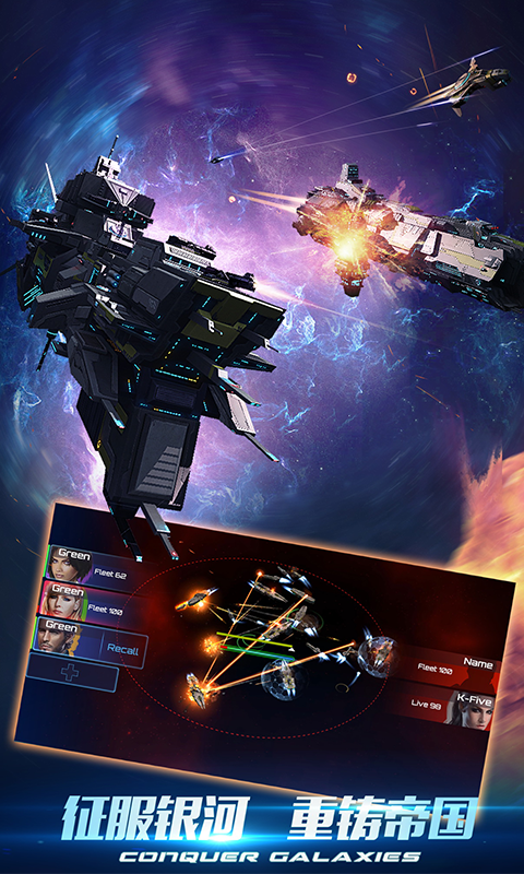 新星帝国国际服