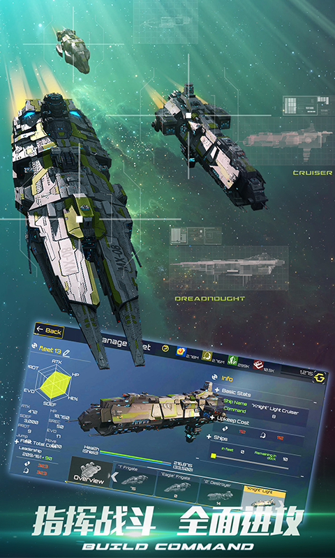 新星帝国国际服