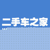 二手车之家APP
