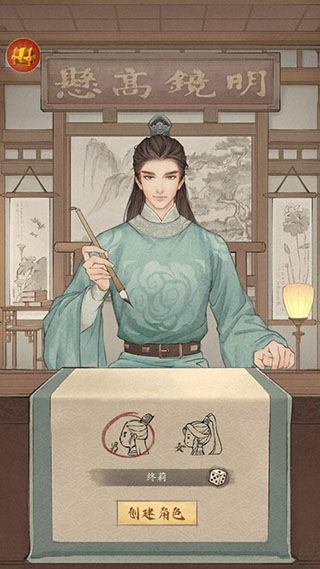 这城有良田折相思版