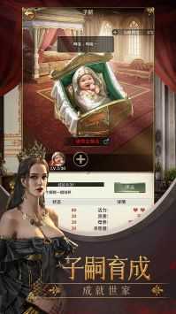 列王纪元九游版