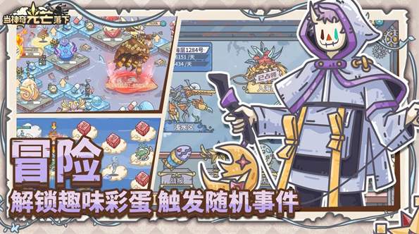 当神奇光芒落下测试服