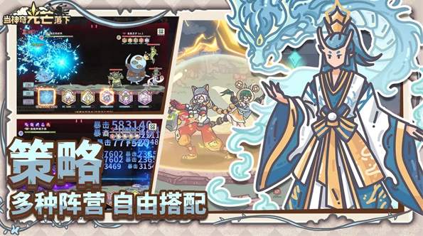 当神奇光芒落下测试服