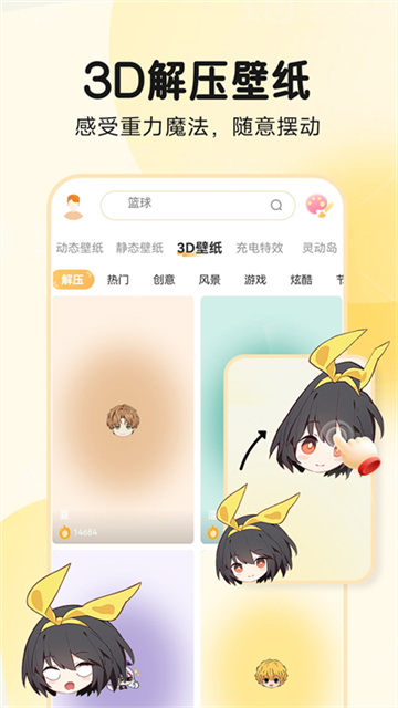 图图乐免费版1.3.7