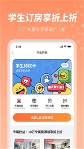 木鸟民宿红书版