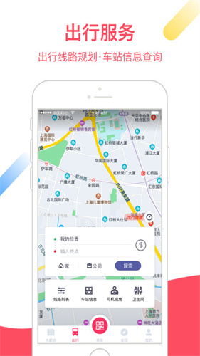 metro大都会APP