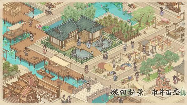 这城有良田免广告