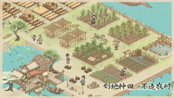 这城有良田免广告