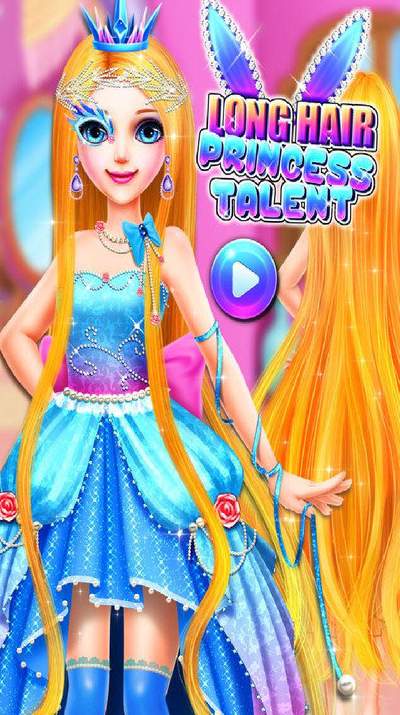 公主时尚美妆达人小