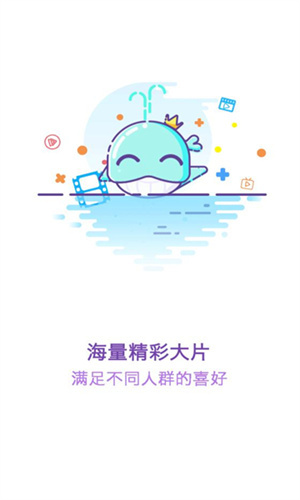 追剧眼去广告版