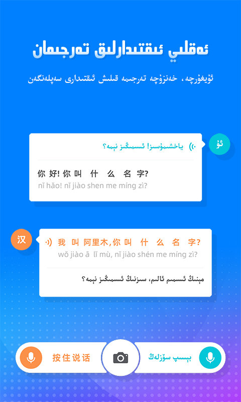 izdax输入法4.4.6