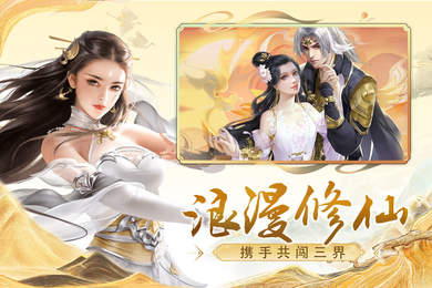 神魔终结免费版