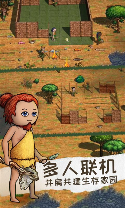 希望之村2试玩版