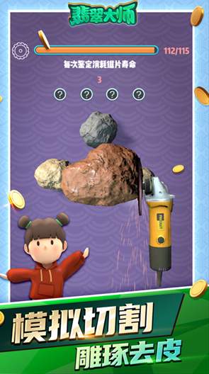 翡翠大师折相思