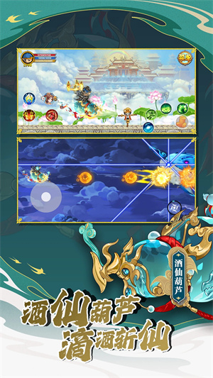 造梦西游ol免费版内购免费版