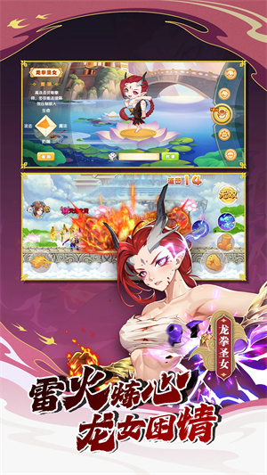 造梦西游ol免费版内购免费版