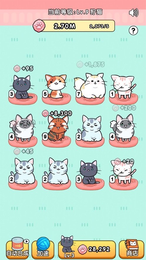 我的小猫红包版1.0.7