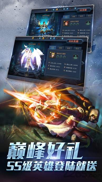 神域永恒之毒仙传