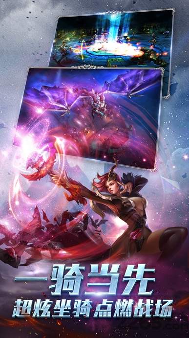 神域永恒之毒仙传