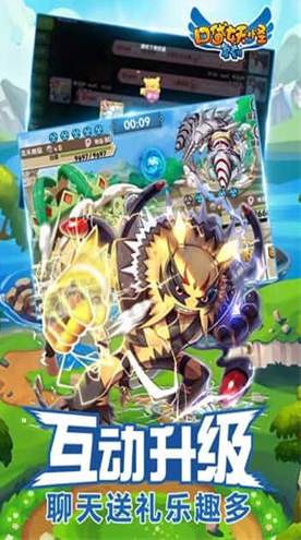 口袋妖怪复刻66平台版