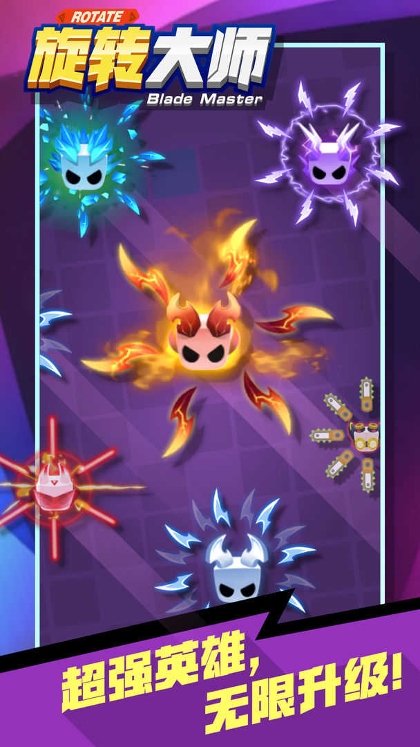 旋转大师新版0.0.1