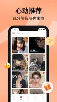 探遇漂流瓶极速版5.0.5