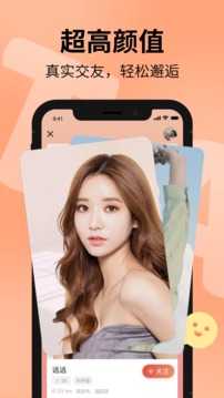 探遇漂流瓶极速版5.0.5