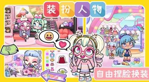 凡达孩童世界1.0