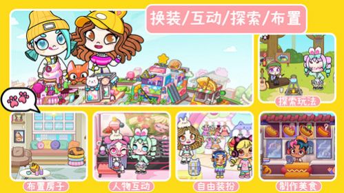 凡达孩童世界1.0