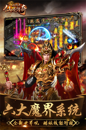 仙境传奇福利版