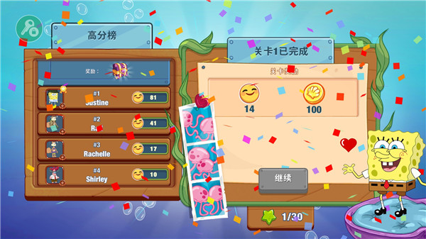 海绵宝宝餐厅模拟器免费版