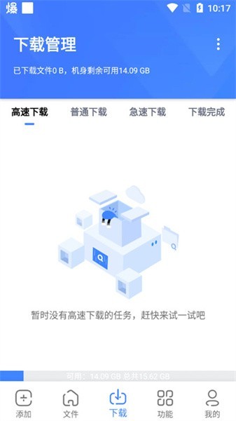浩克运动