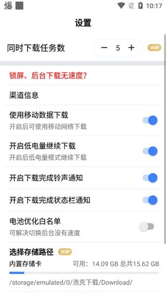 浩克运动
