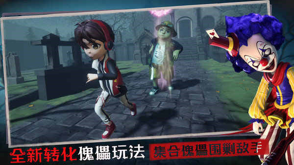 恐怖躲猫猫33d版正式版