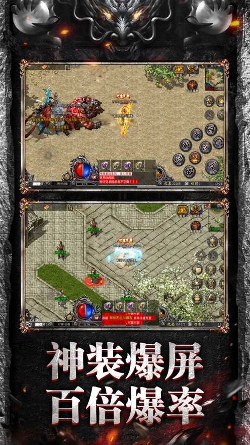 神话迷失大陆单职业1.0