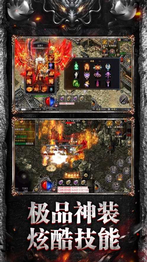 神话迷失大陆单职业1.0