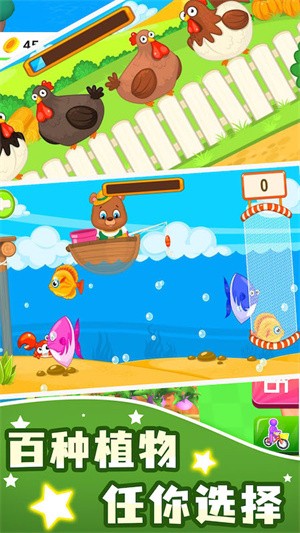 米加模拟小镇世界