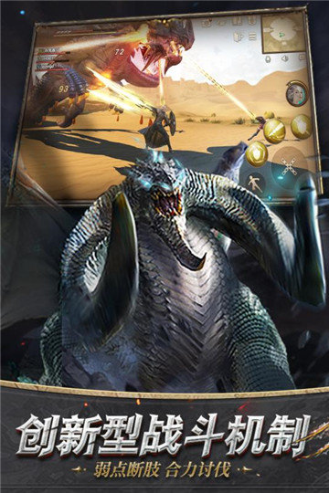 猎魂觉醒全皮肤解锁版