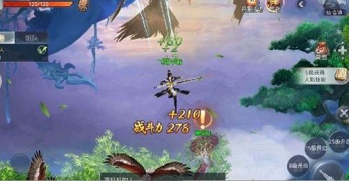 逍遥江湖录完整版