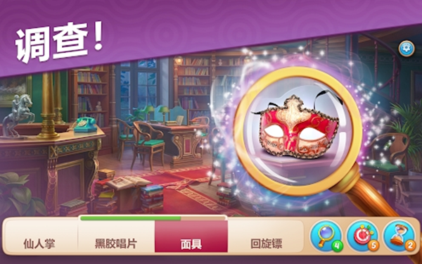 奇屋寻踪完整版