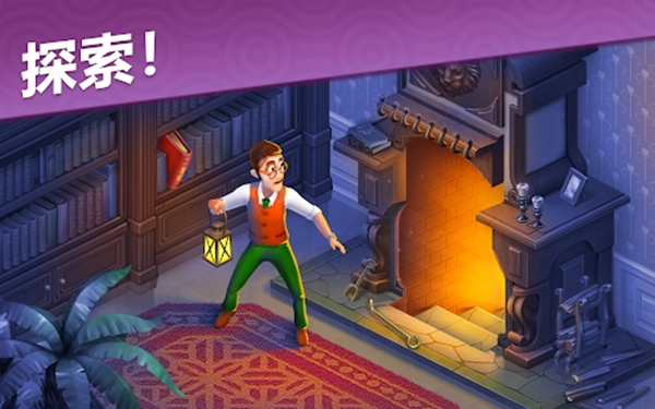 奇屋寻踪完整版