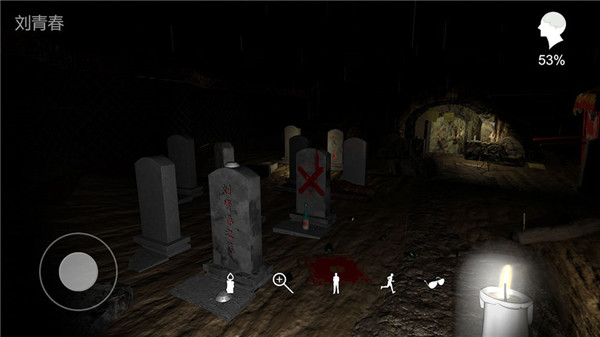 孙美琪疑案石门