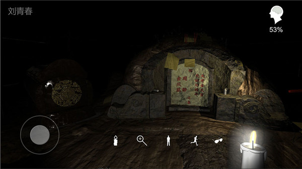 孙美琪疑案石门